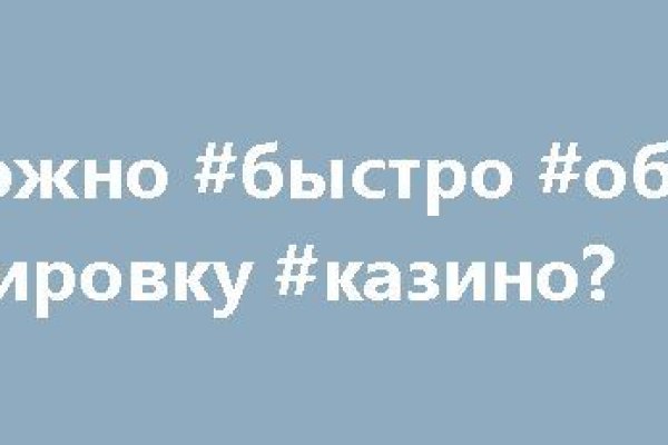Кракен даркнет площадка
