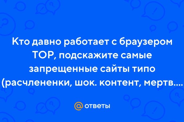 Kraken вход kraken torion