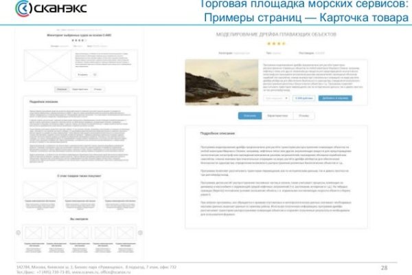 Не заходит на кракен