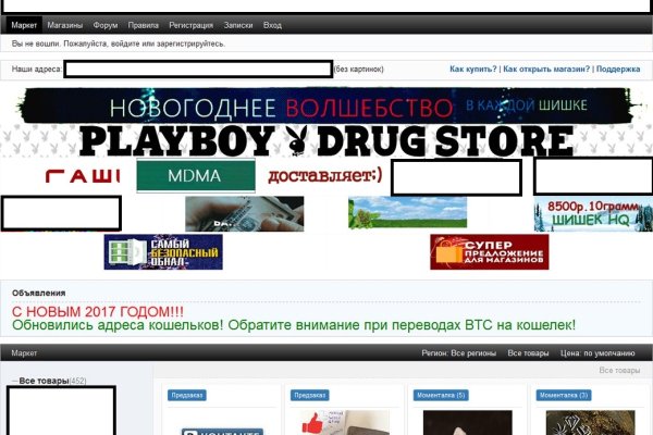 Тор браузер кракен