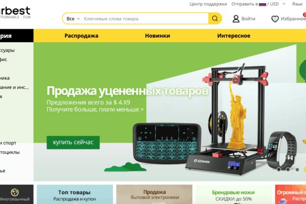 Кракен ссылка
