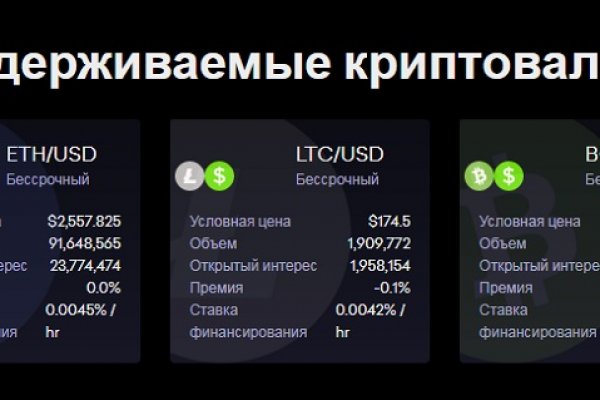 Наркотики заказать