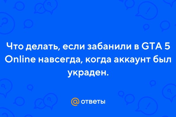 Регистрация на кракен