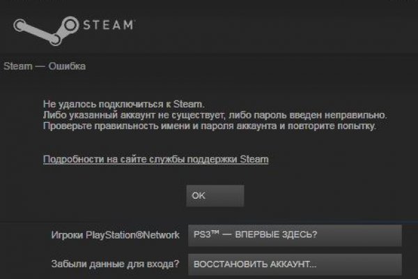 Кракен не работает тор