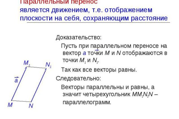 Kraken ссылка актуальная москва