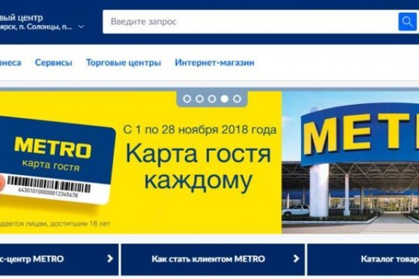 Ошибка на кракене