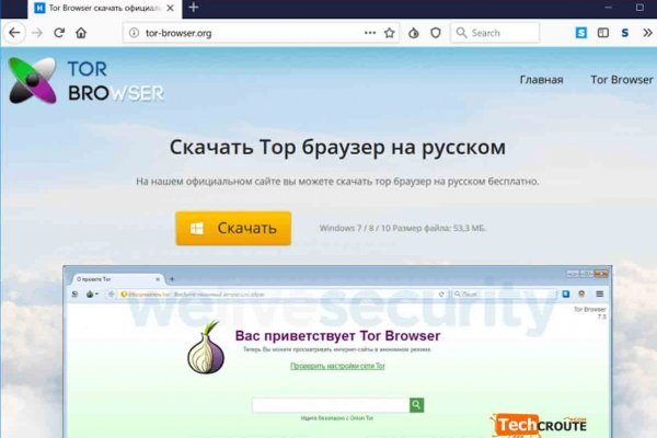 Даркнет официальный сайт вход