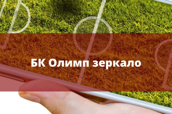 Нарко маркетплейс