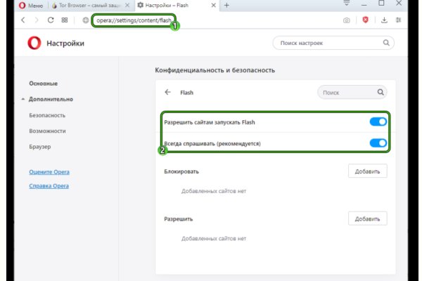 Kraken зеркало krakentor site
