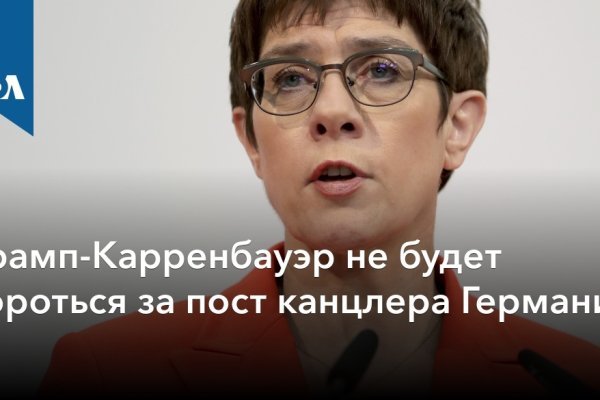 Kraken зеркало стор