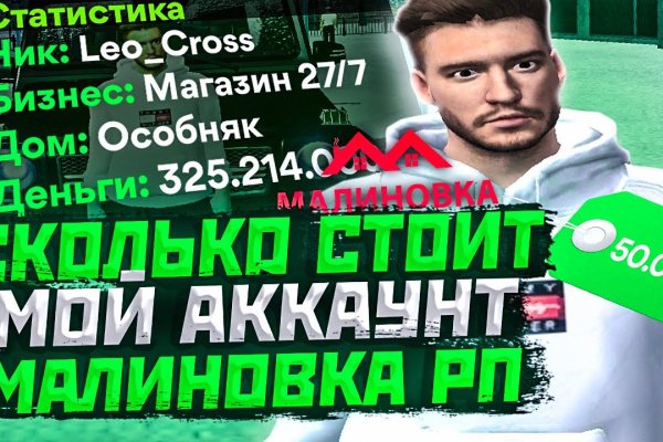Kraken 2krn