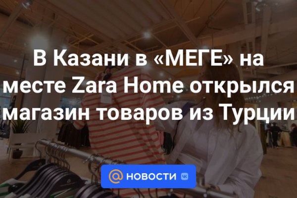 Что случилось с кракеном маркетплейс