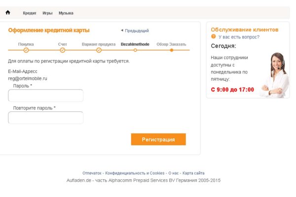 Кракен вход зеркало
