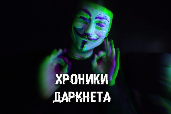 Кракен зон