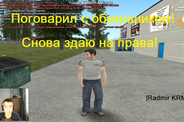 Kraken krn