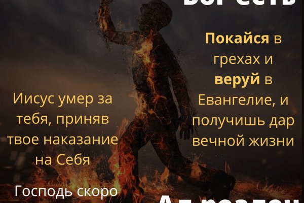 Kraken сайт kraken clear com