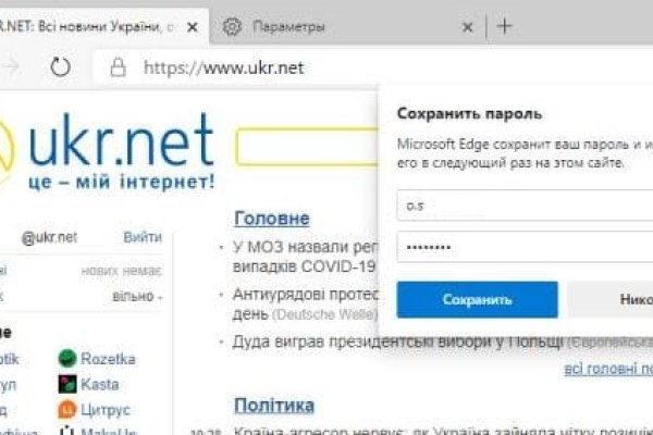 Кракен зеркало рабочее kr2web in