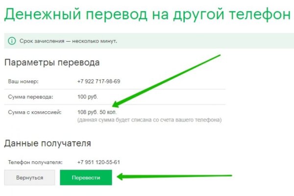 Правильная ссылка на кракен