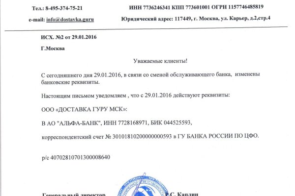 Кракен ссылка market pw