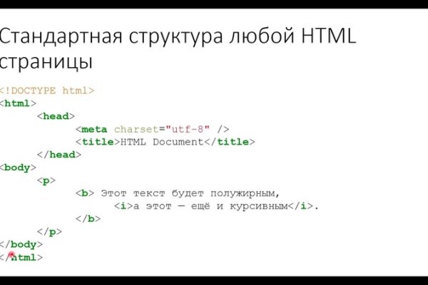 Кракен маркетплейс в россии