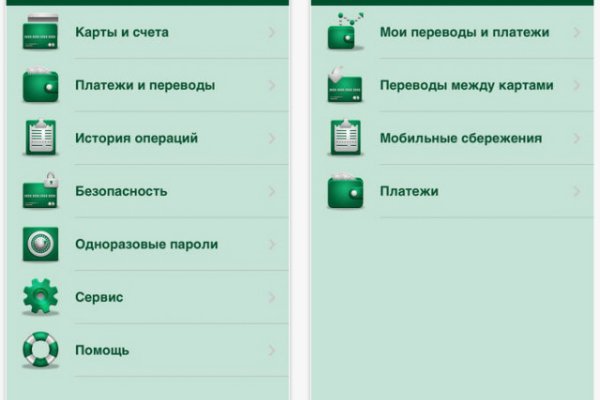Купон кракен даркнет