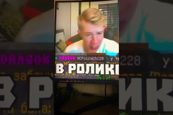 Kraken 4 ссылка