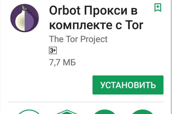 Блэкспрут зеркало кракен