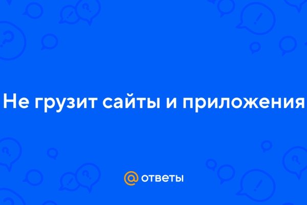 Кракен магазин kr2web in тор