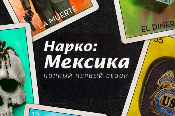 Главная страница кракен