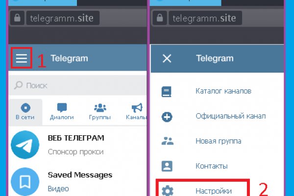 Kraken найдется все