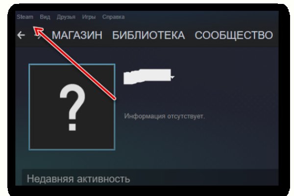 Адрес кракена
