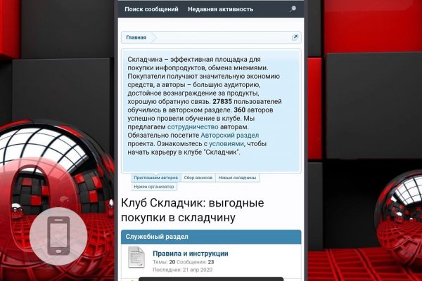 Кракен современный маркетплейс