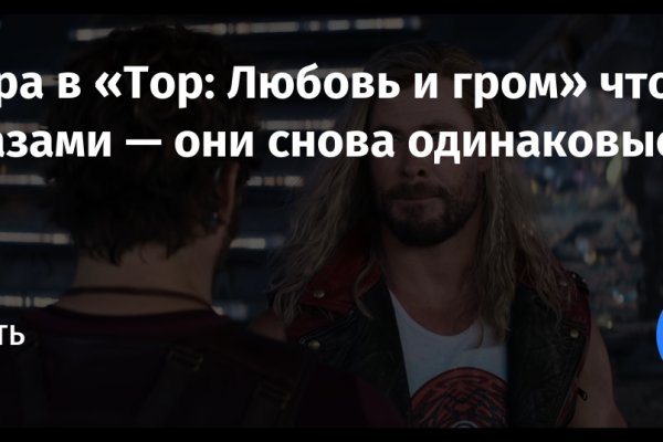 Кракен ссылка kra