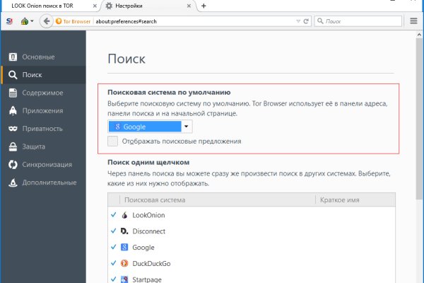 Кракен сайт kr2web in зеркало рабочее