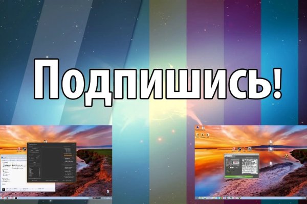 Kraken darknet market ссылка