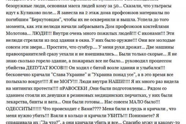 Кракен продажа наркотиков
