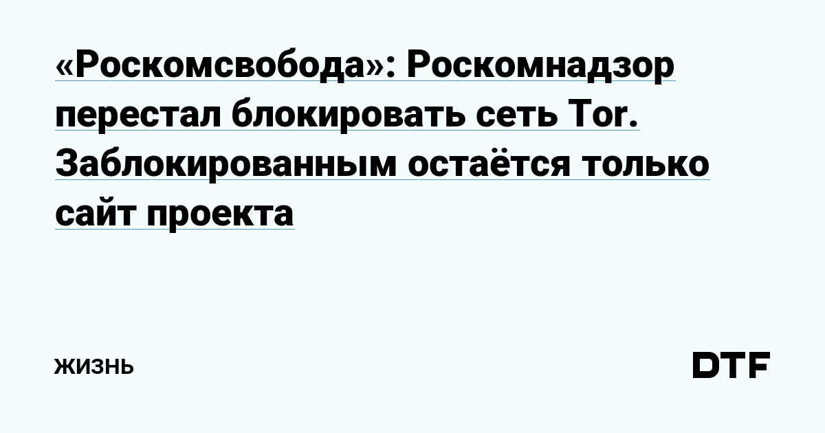 Что такое кракен сайт