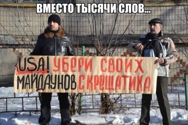 Даркнет сайт скачать