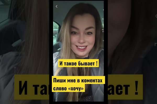 Кракен тор ссылка сегодня